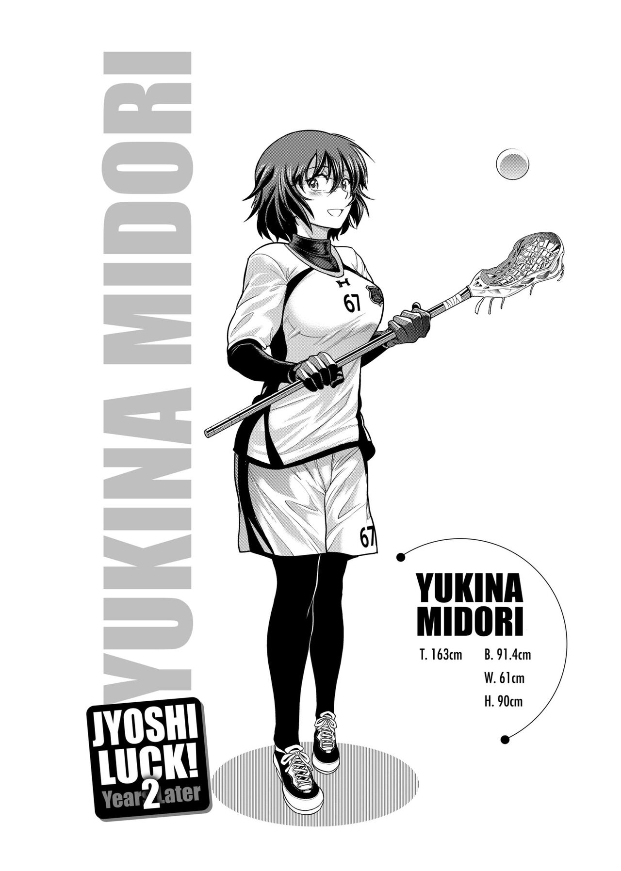 Joshi Luck! ~2 Years Later~ 2 | 女子棍球社! ～2 Years Later～ 2 - Page 9