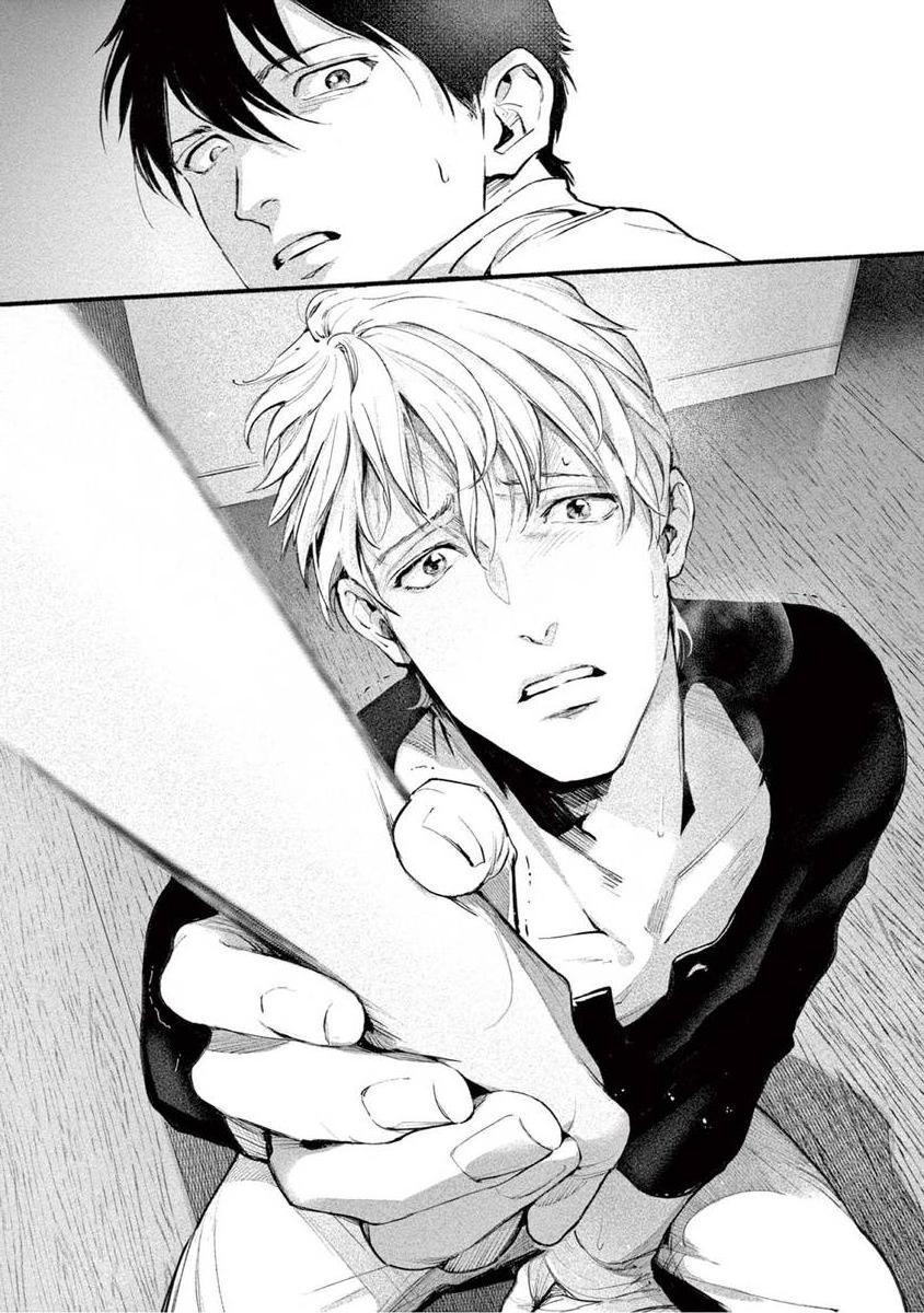 Zetsubou ni Nake | 绝望悲鸣 Ch. 1-7 - Page 82