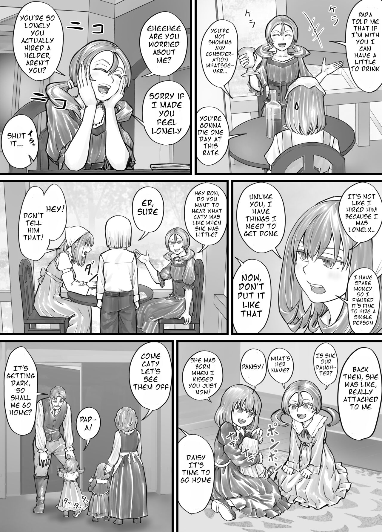 お姉さんにおしっこを見せてもらえる漫画 ch.1-5 (English Version） - Page 42