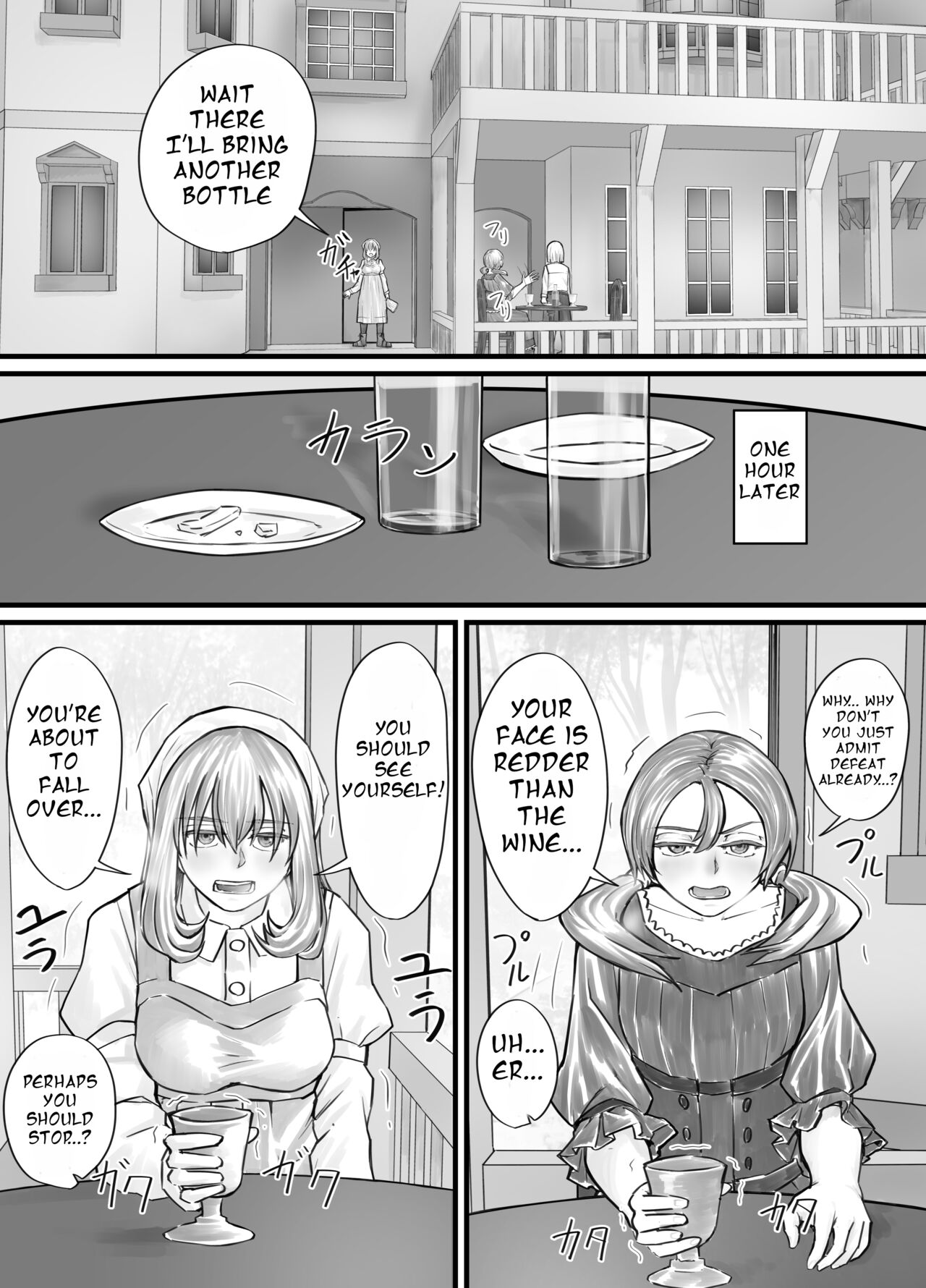 お姉さんにおしっこを見せてもらえる漫画 ch.1-5 (English Version） - Page 47