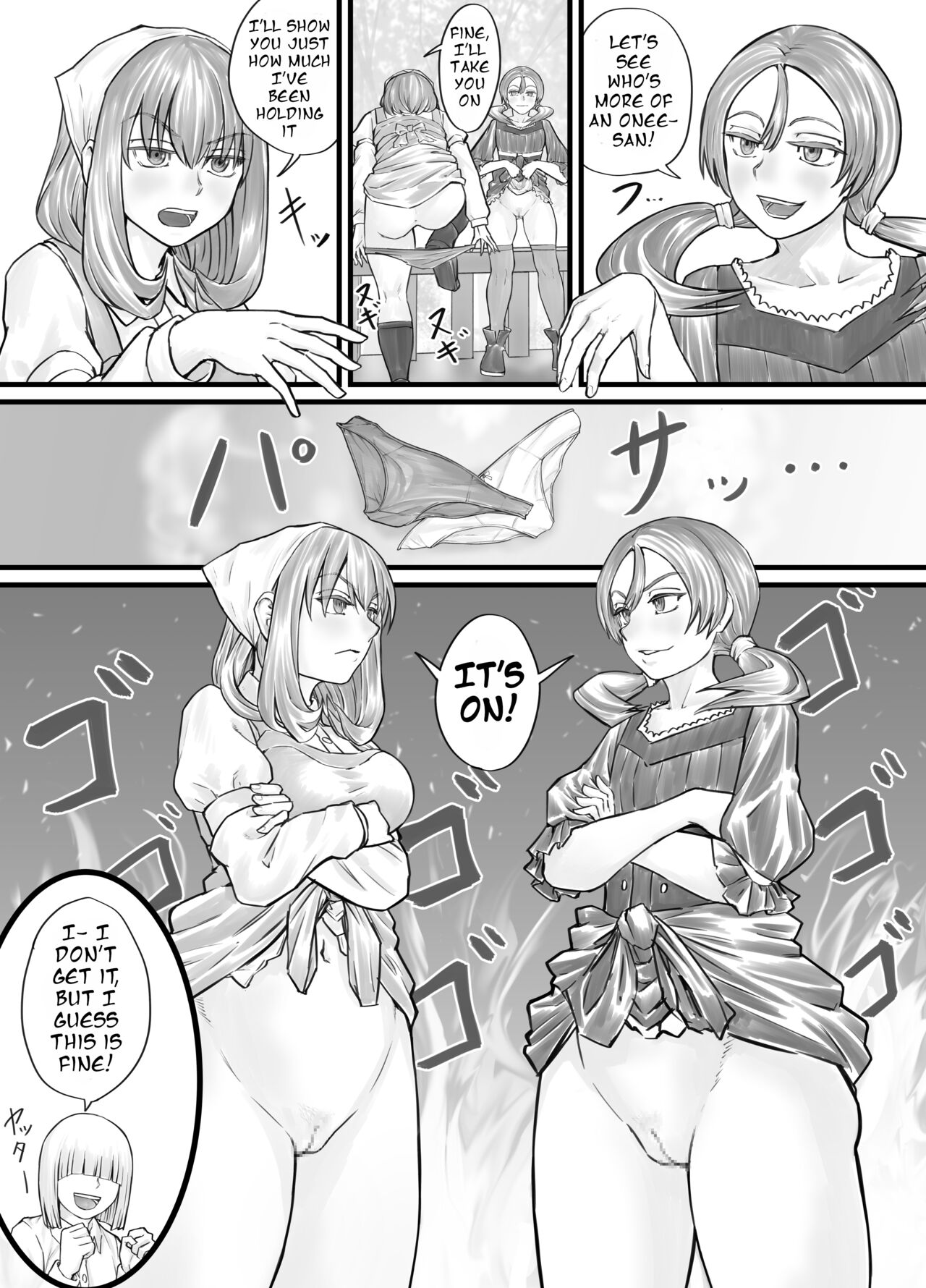 お姉さんにおしっこを見せてもらえる漫画 ch.1-5 (English Version） - Page 50