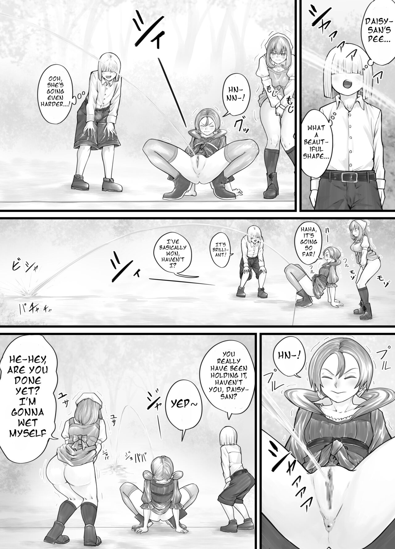 お姉さんにおしっこを見せてもらえる漫画 ch.1-5 (English Version） - Page 53