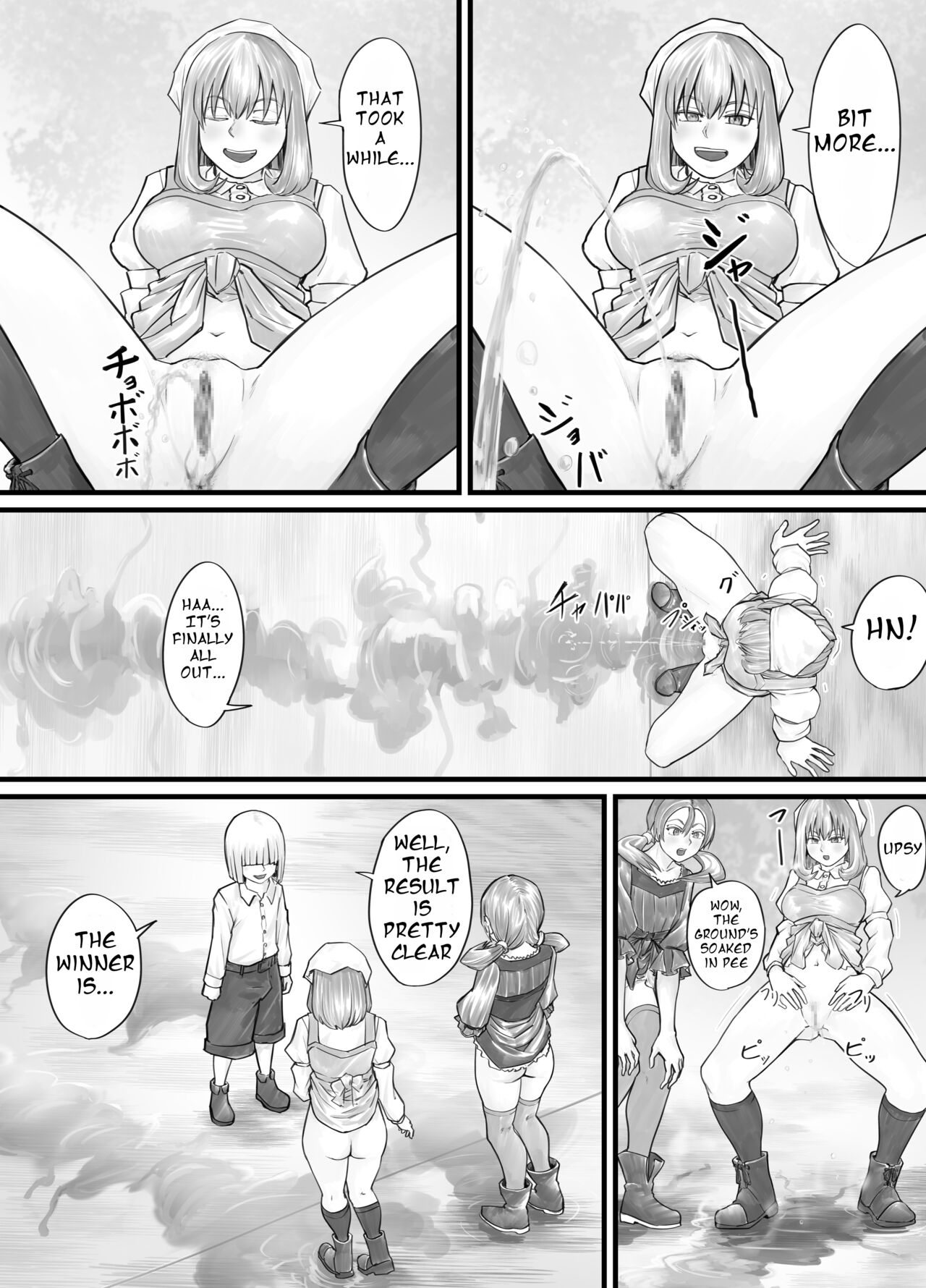 お姉さんにおしっこを見せてもらえる漫画 ch.1-5 (English Version） - Page 58
