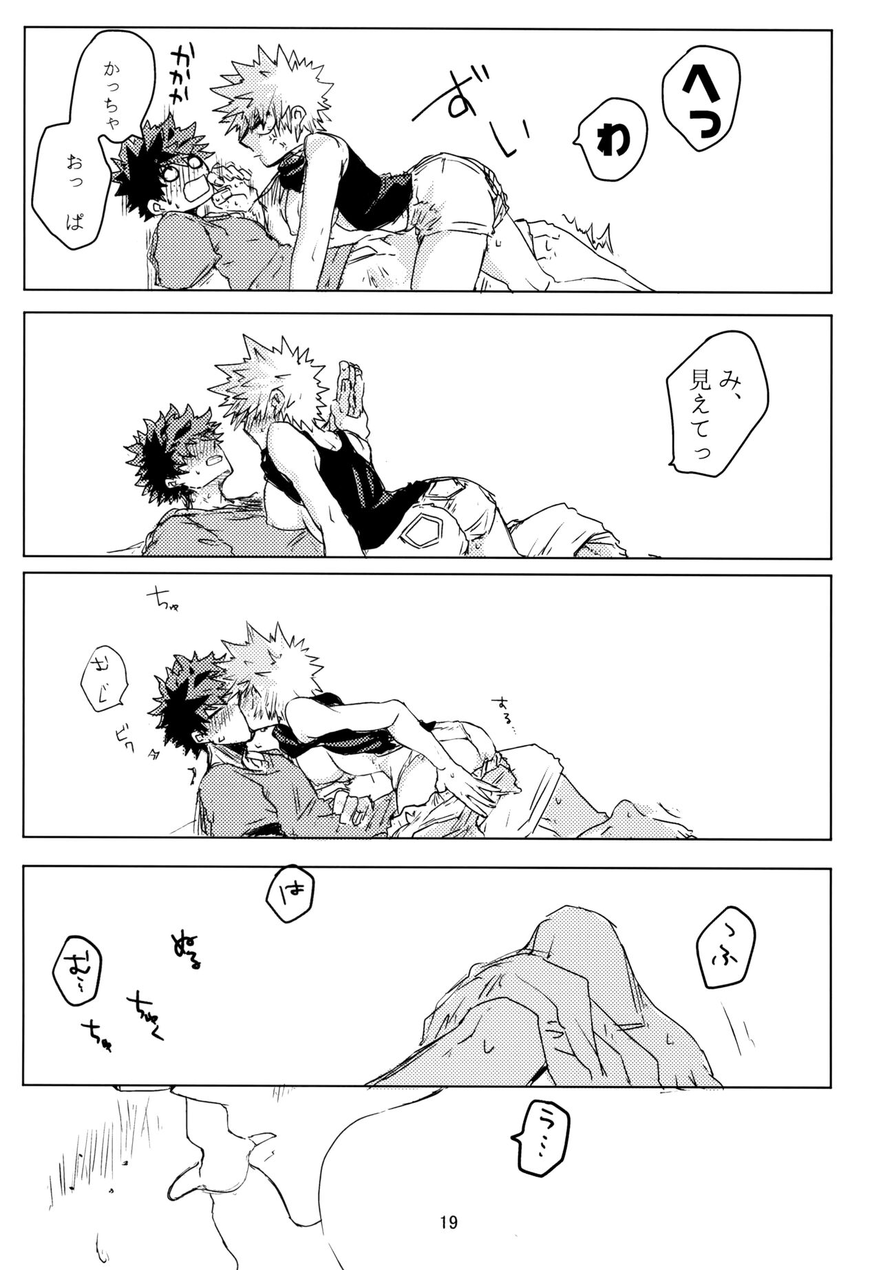 Side Chest wa Sora ni Shite - Page 20