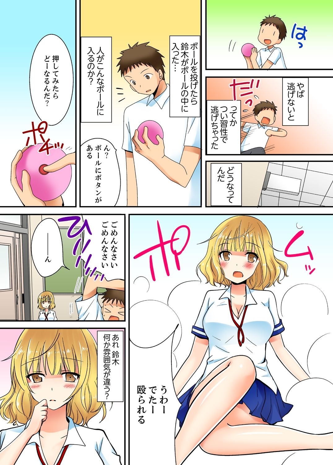 Preview page 8