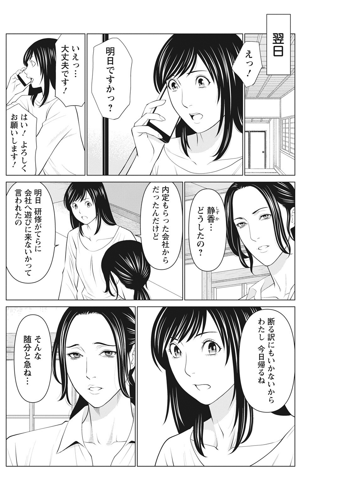 Action Pizazz 2022-08 - Page 180