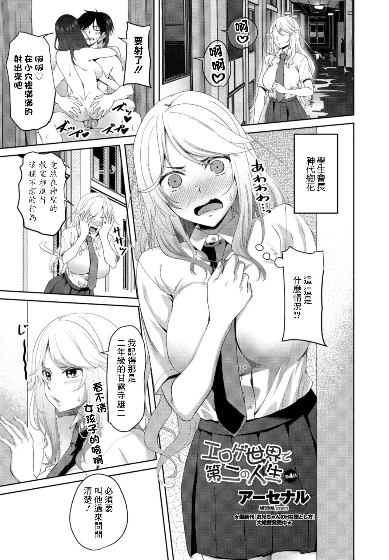 Preview page 1