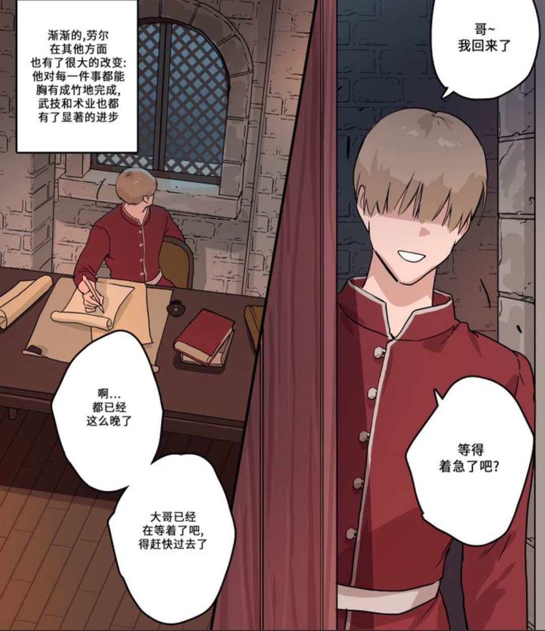 Grey Castle no Kuro Uma | 灰色城堡中的黑马 - Page 31