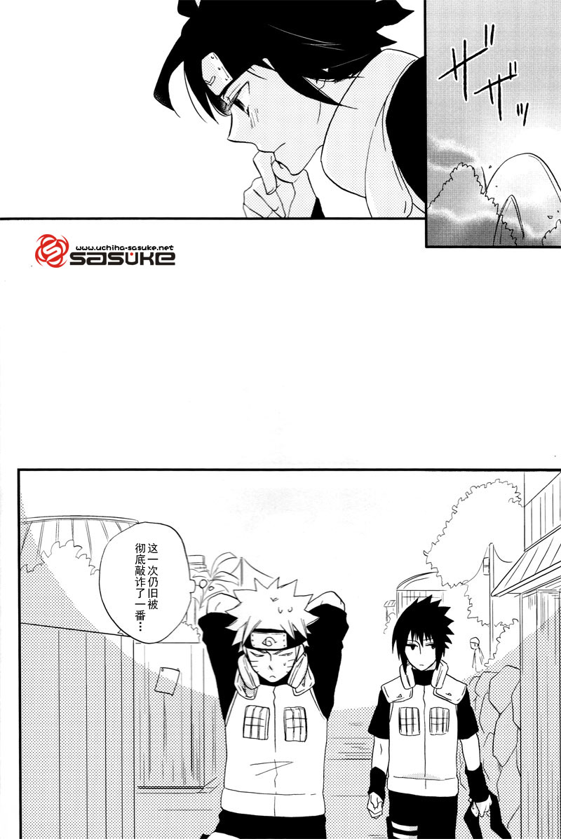 Koibito Toriatsukai Setsumeisho - Love instruction manual - Page 12