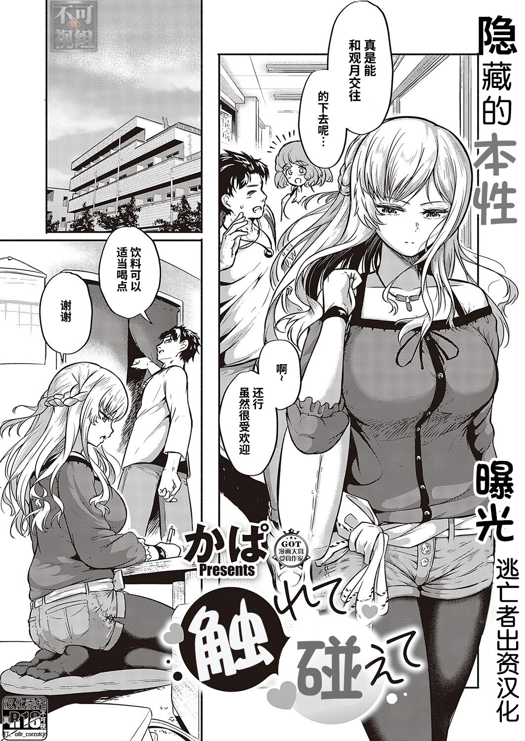 Preview page 2
