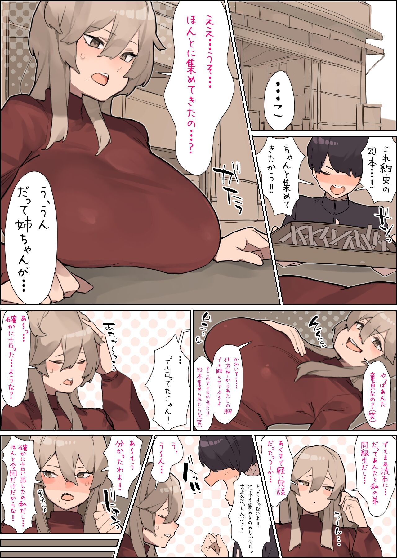 Preview page 1