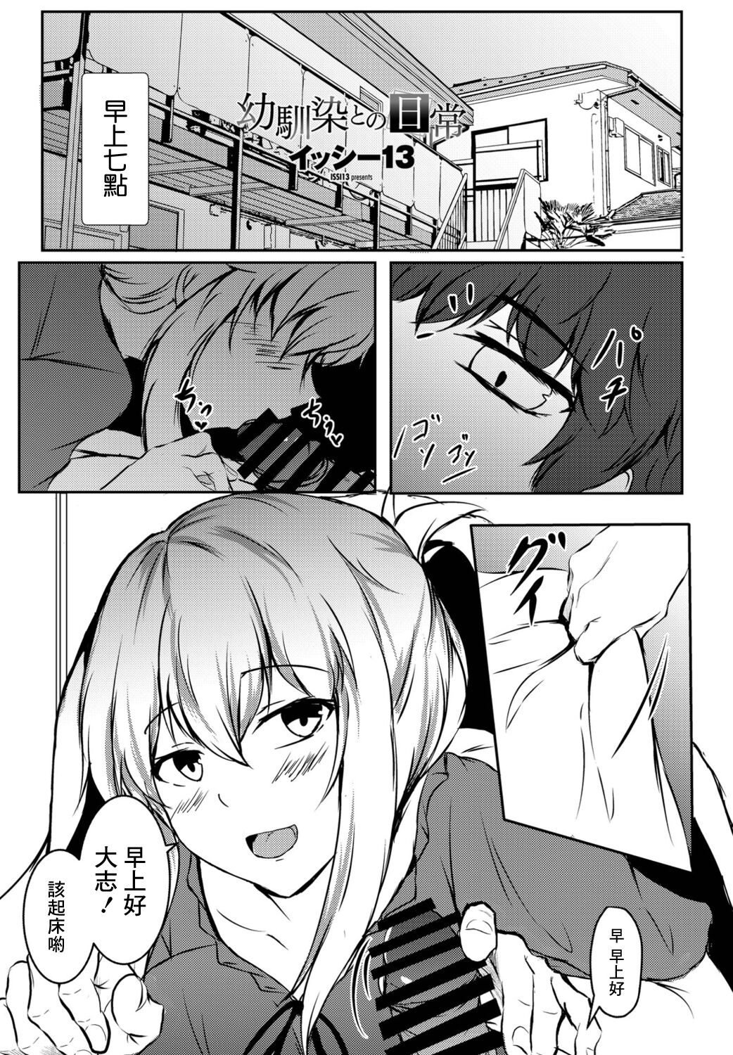 Preview page 1