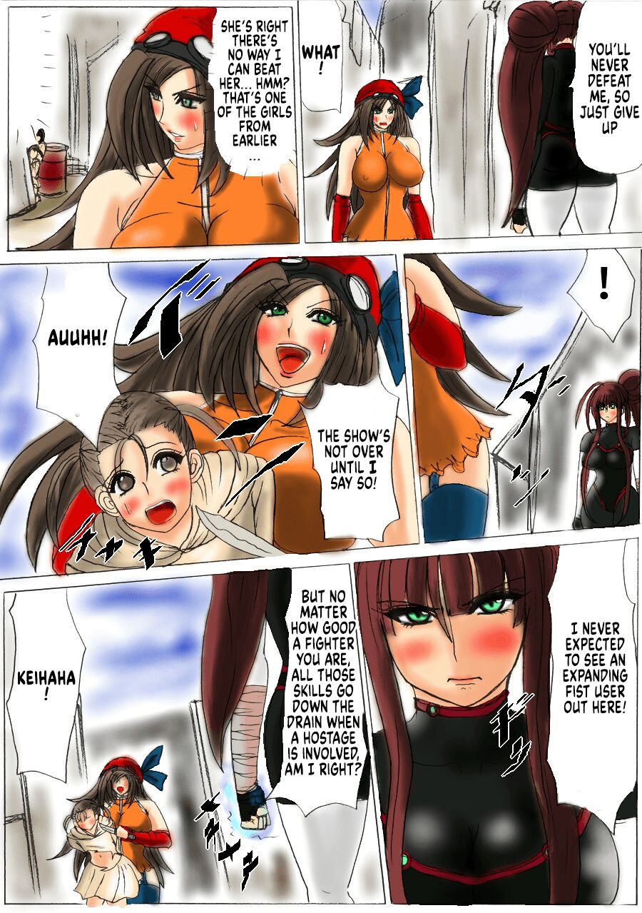 Shibou Yuugi Dai 1-tou - Page 11