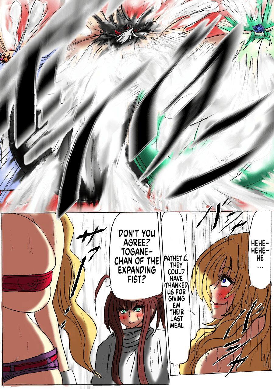 Shibou Yuugi Dai 4-tou - Page 14