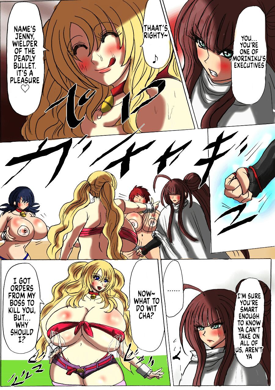 Shibou Yuugi Dai 4-tou - Page 15