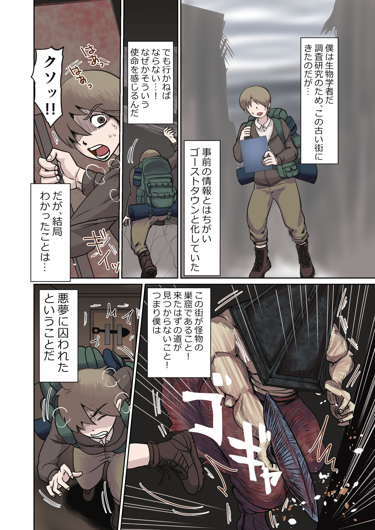 Preview page 2