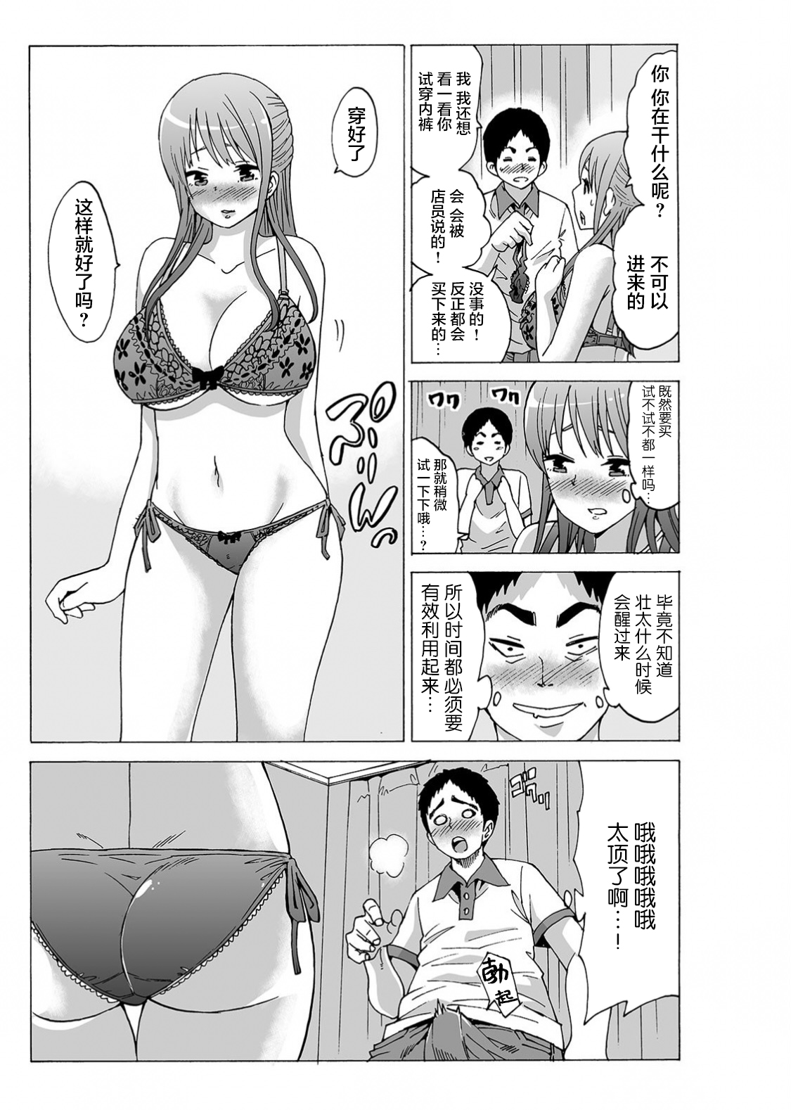 Preview page 3