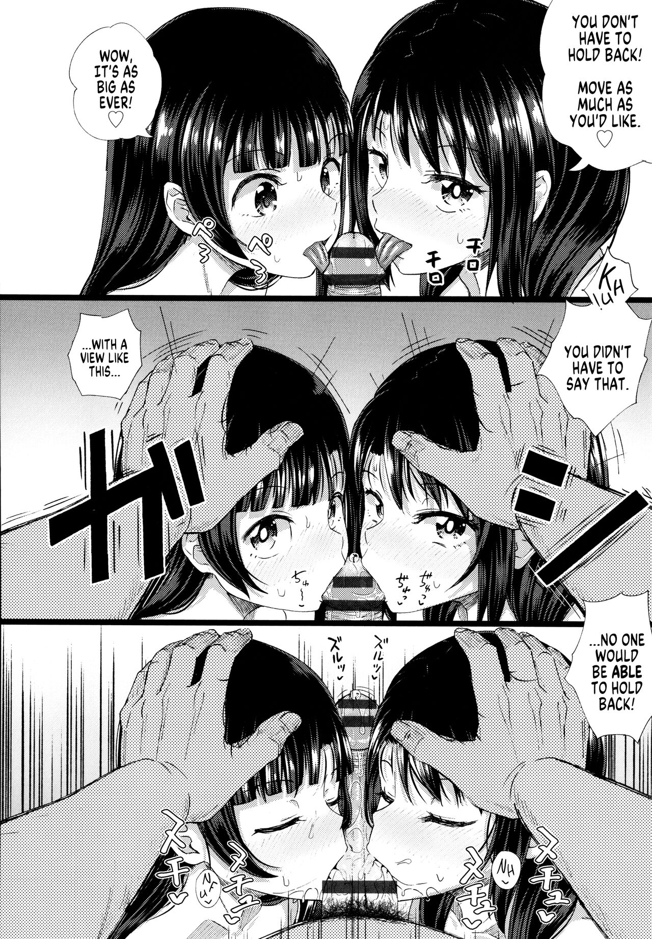 Nakayosi Apuri Ch.5 - Page 12