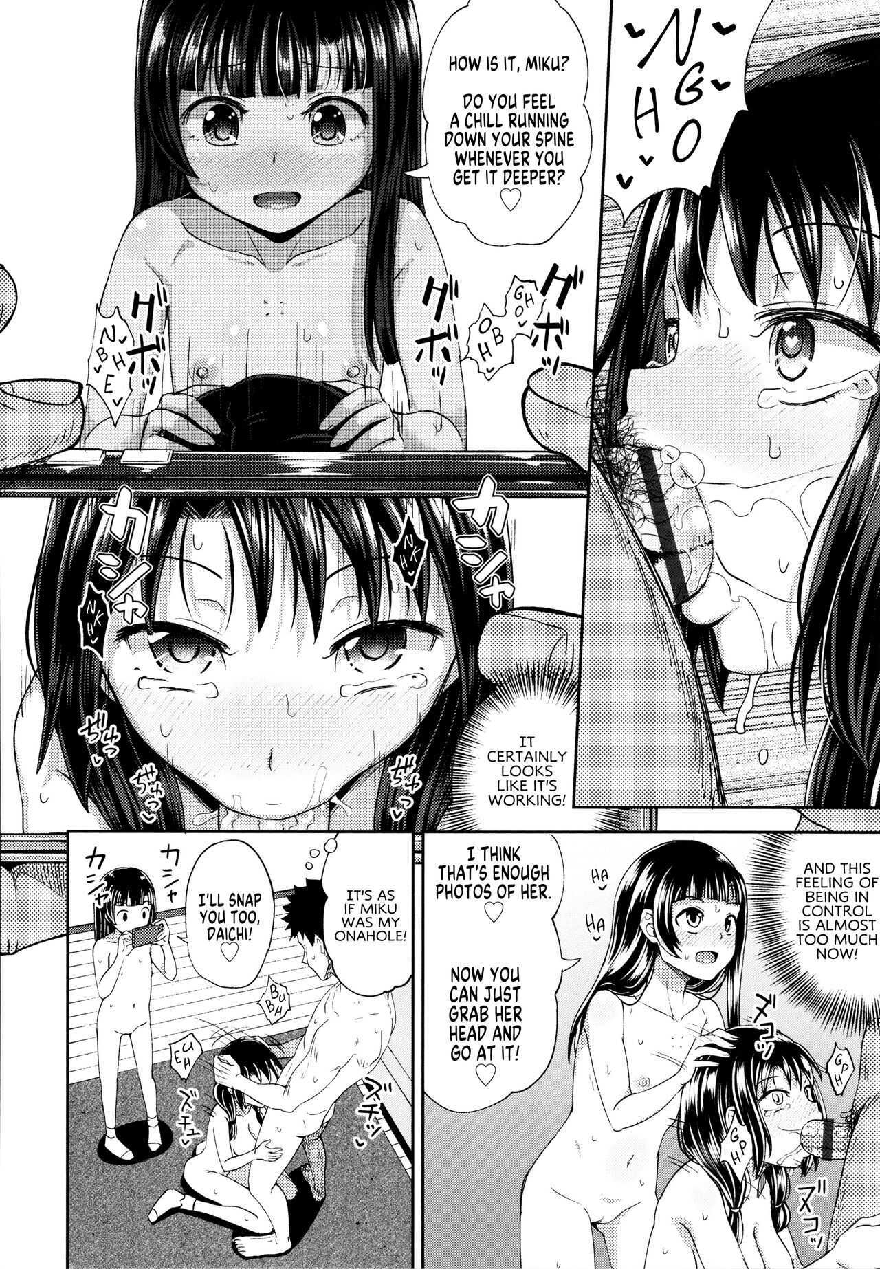 Nakayosi Apuri Ch.5 - Page 22