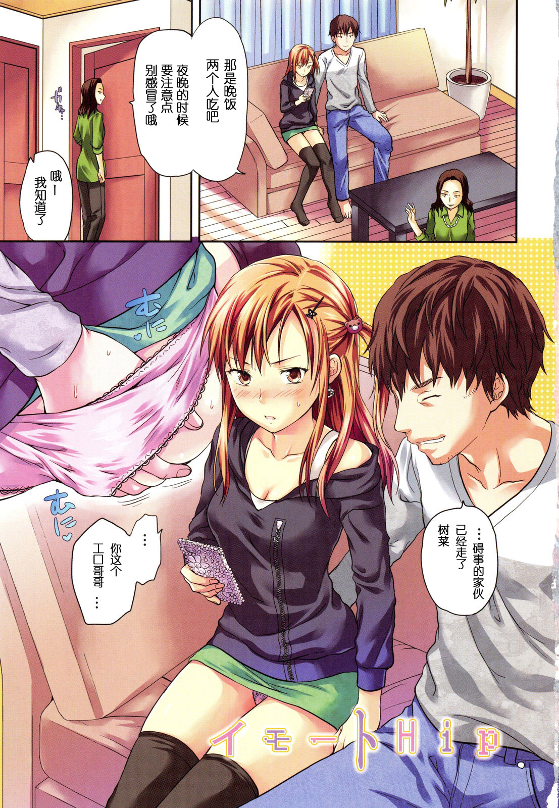 Preview page 6
