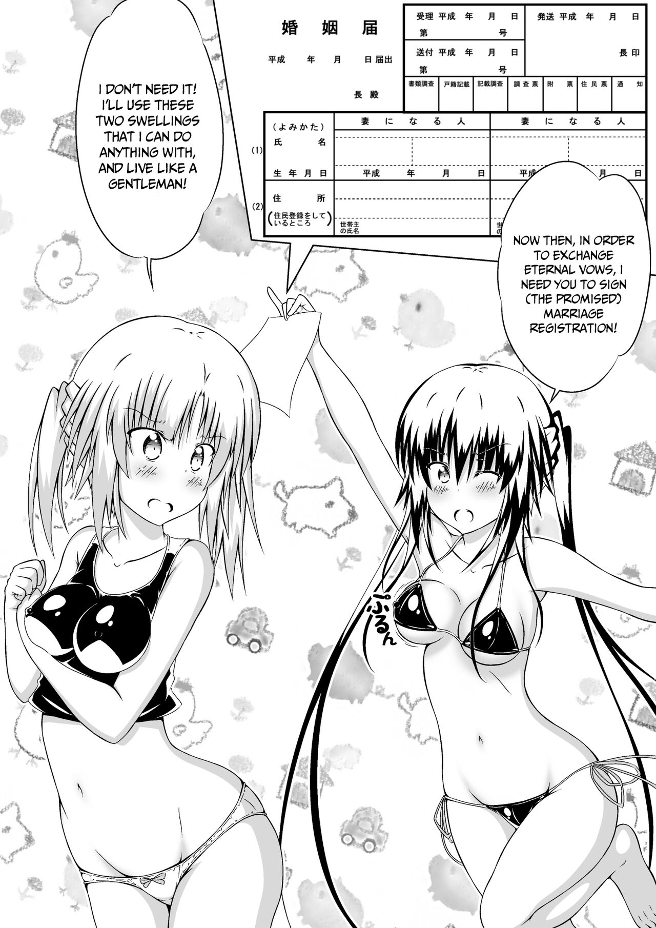 Nyotaika Shite DT to Oppai JD! 2 - Page 27