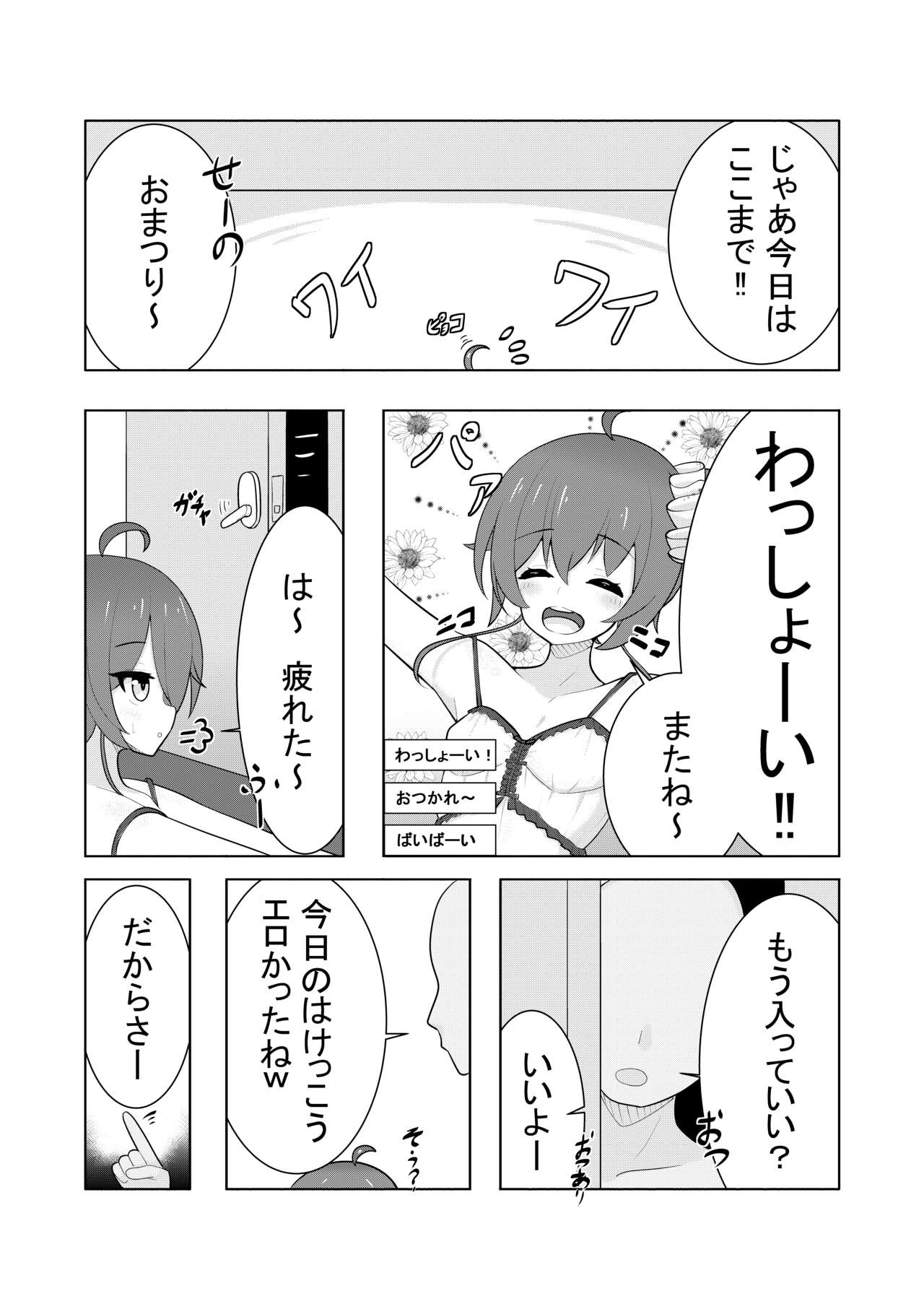 Preview page 2