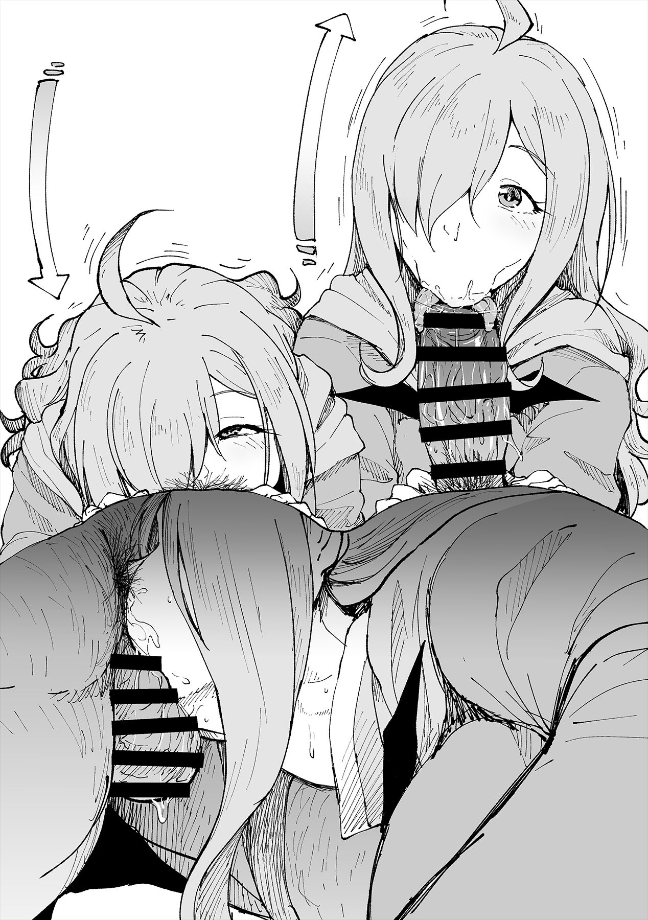 鼻から飲んじゃうウィズさん - Page 14