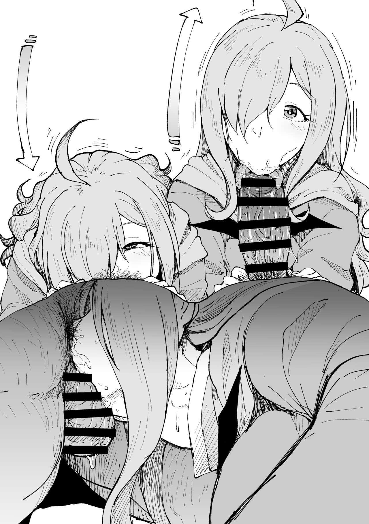 鼻から飲んじゃうウィズさん - Page 4