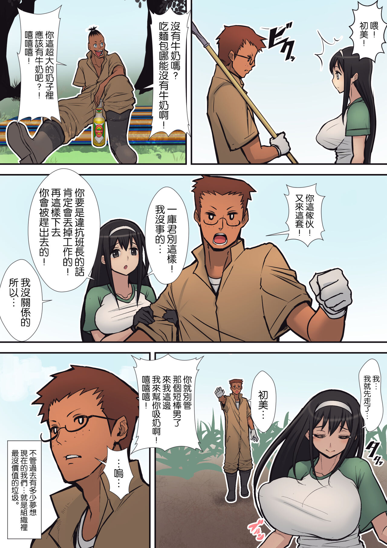 Preview page 6