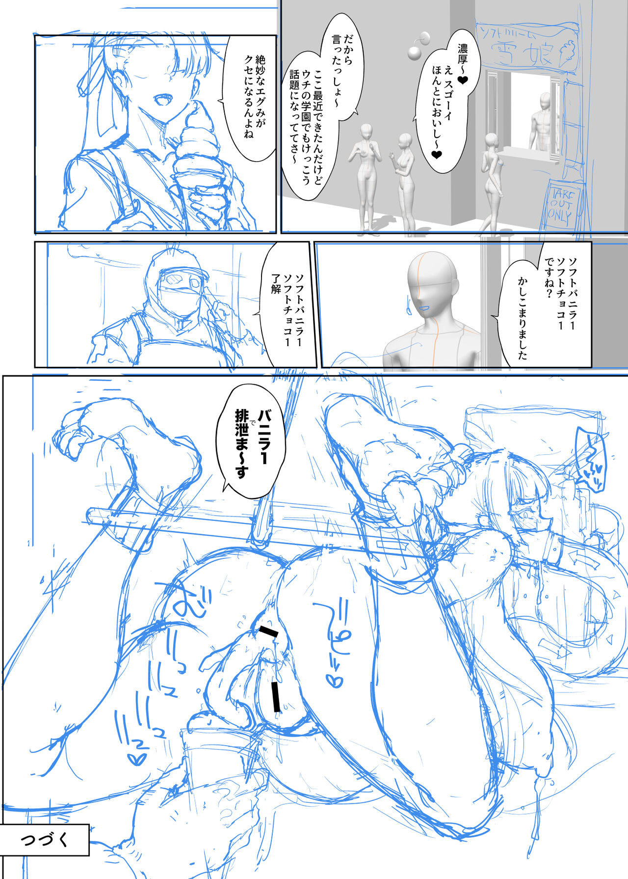 Preview page 8