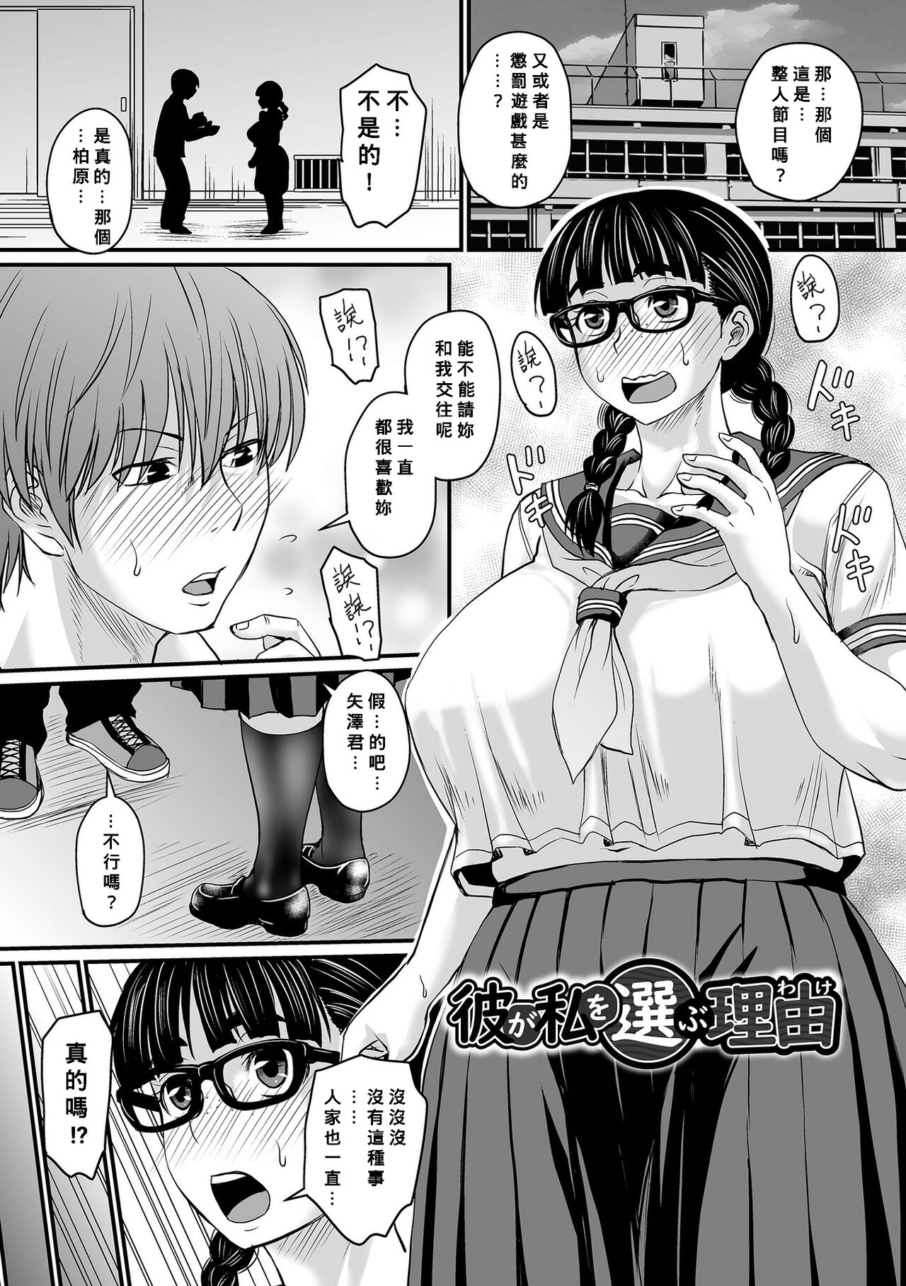 Preview page 1