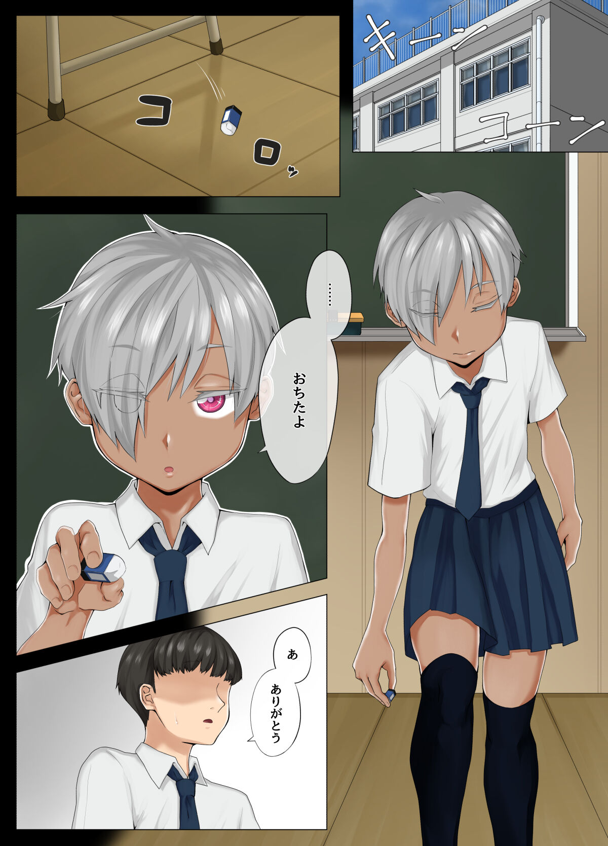 Preview page 2