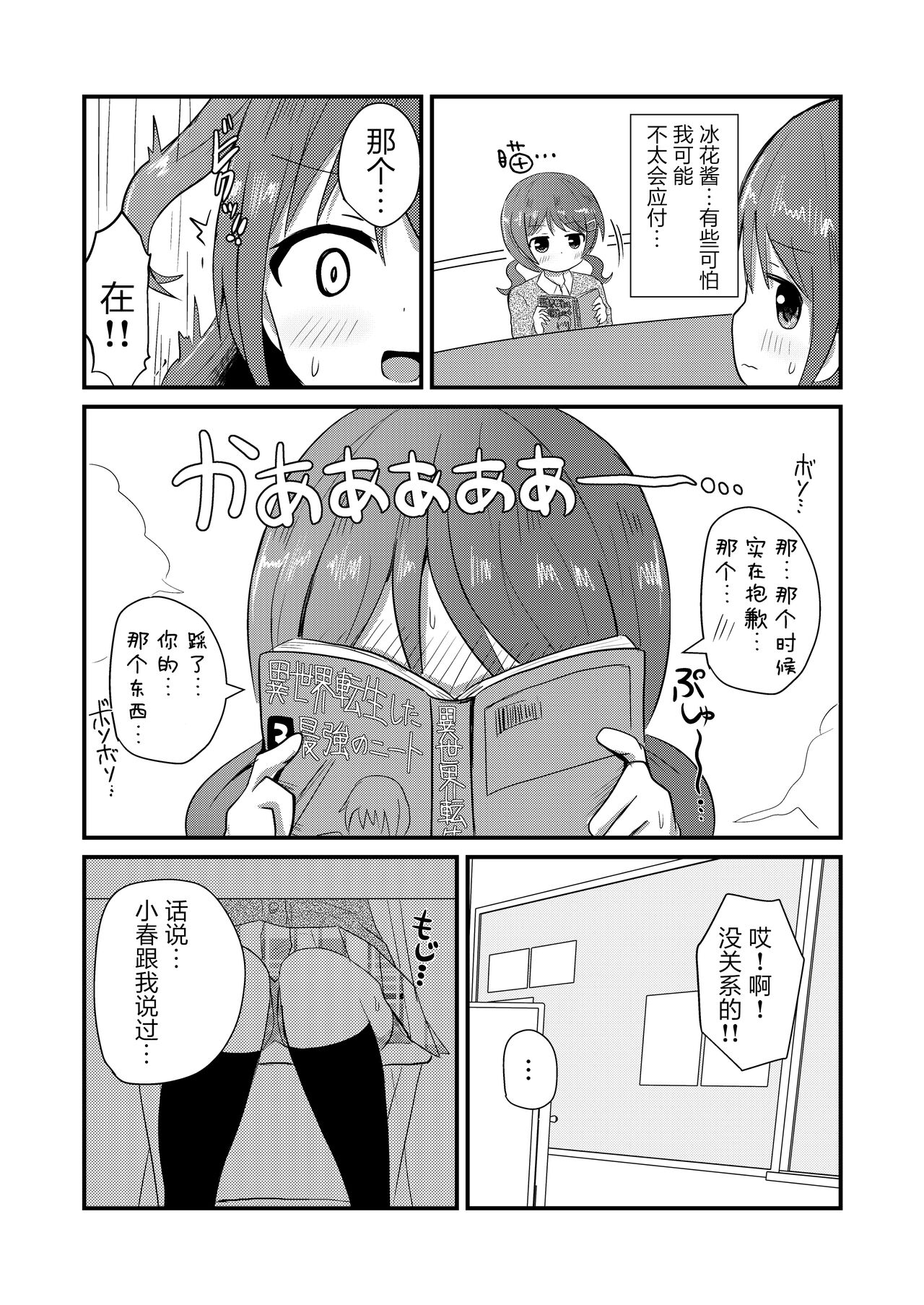 Preview page 5