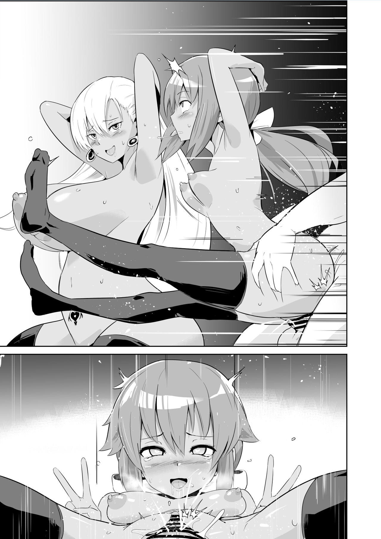 トワ・オーレリア堕ち - Page 15