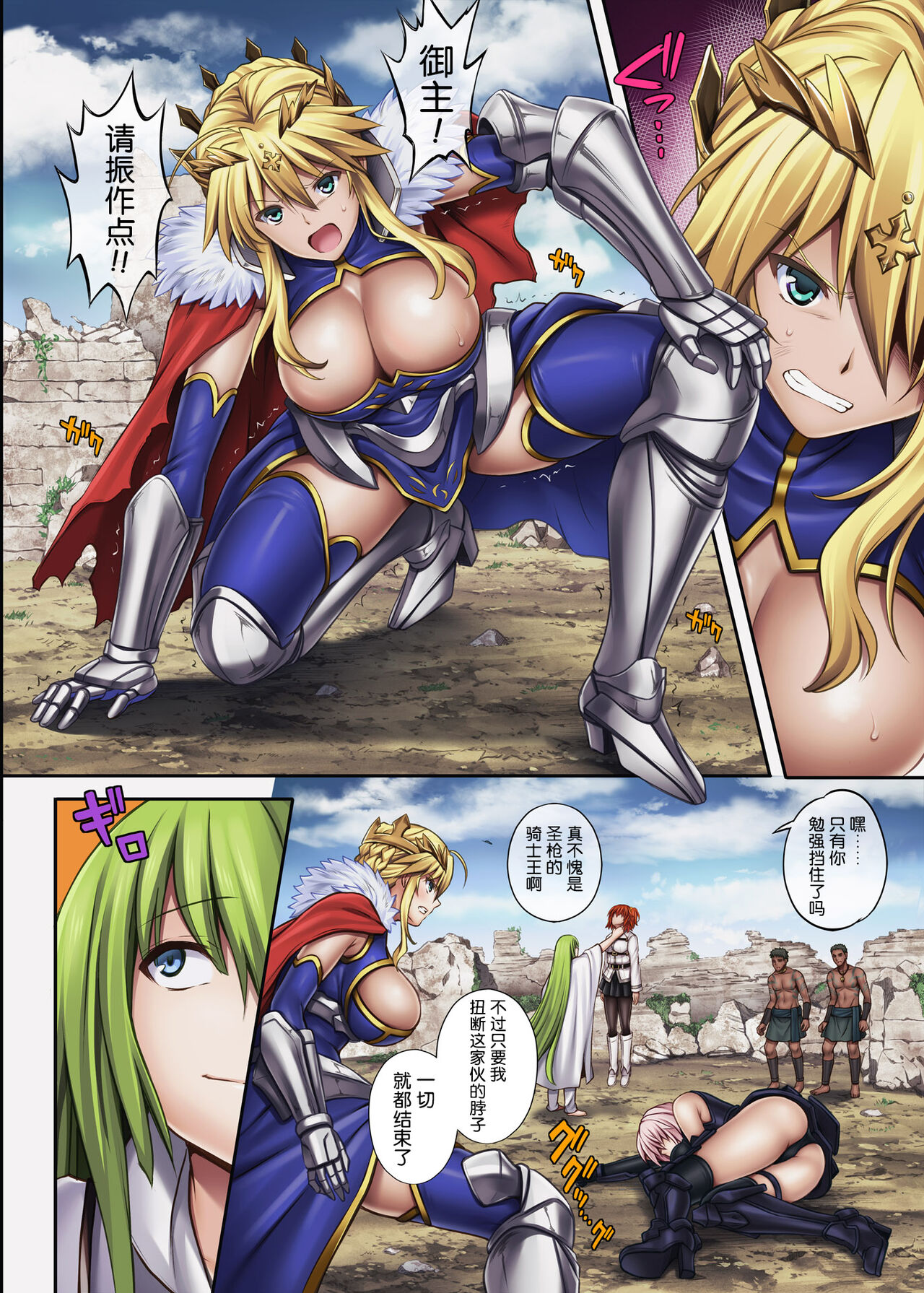 Preview page 4