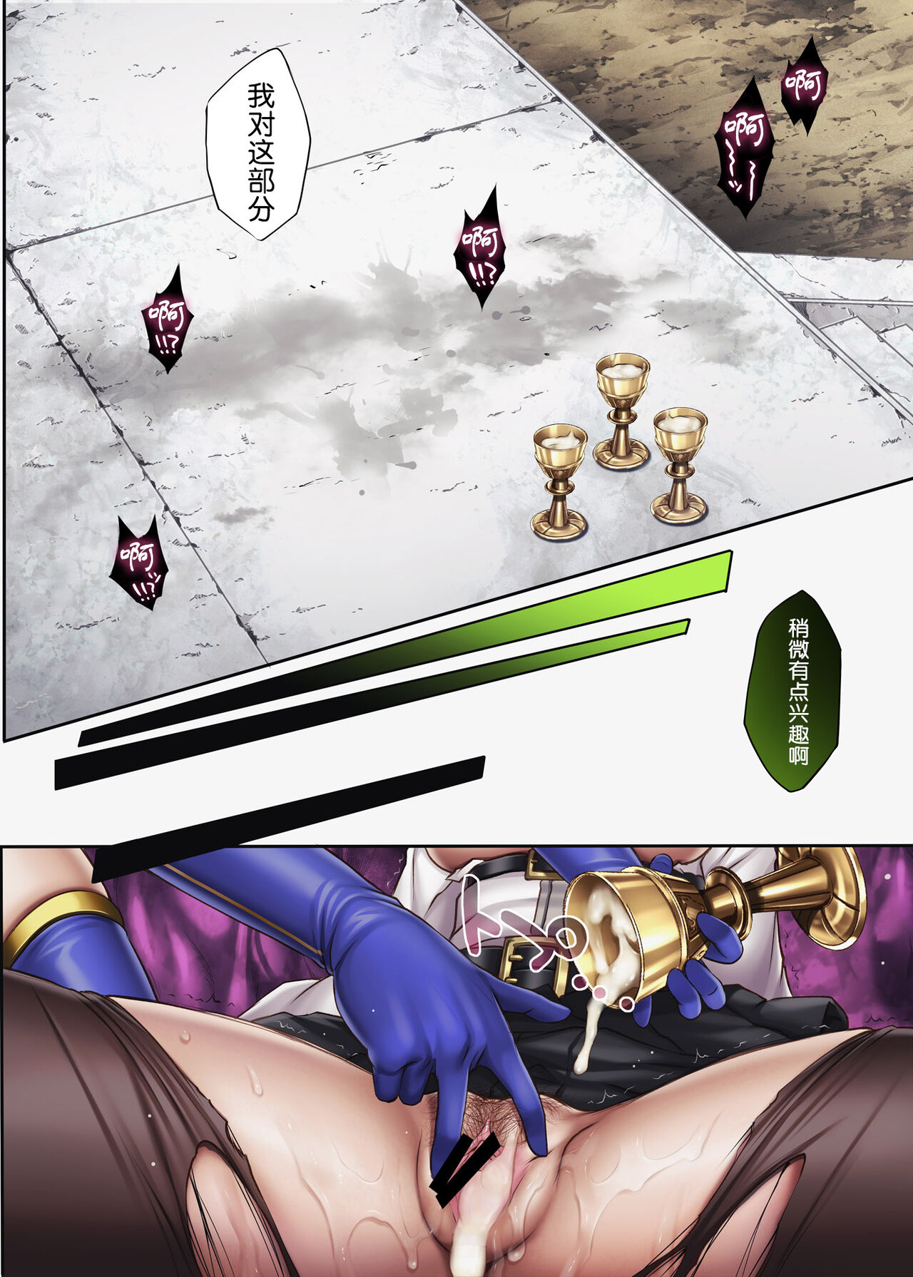 Cyclone no Doujinshi Full Color Pack 4 - Page 61
