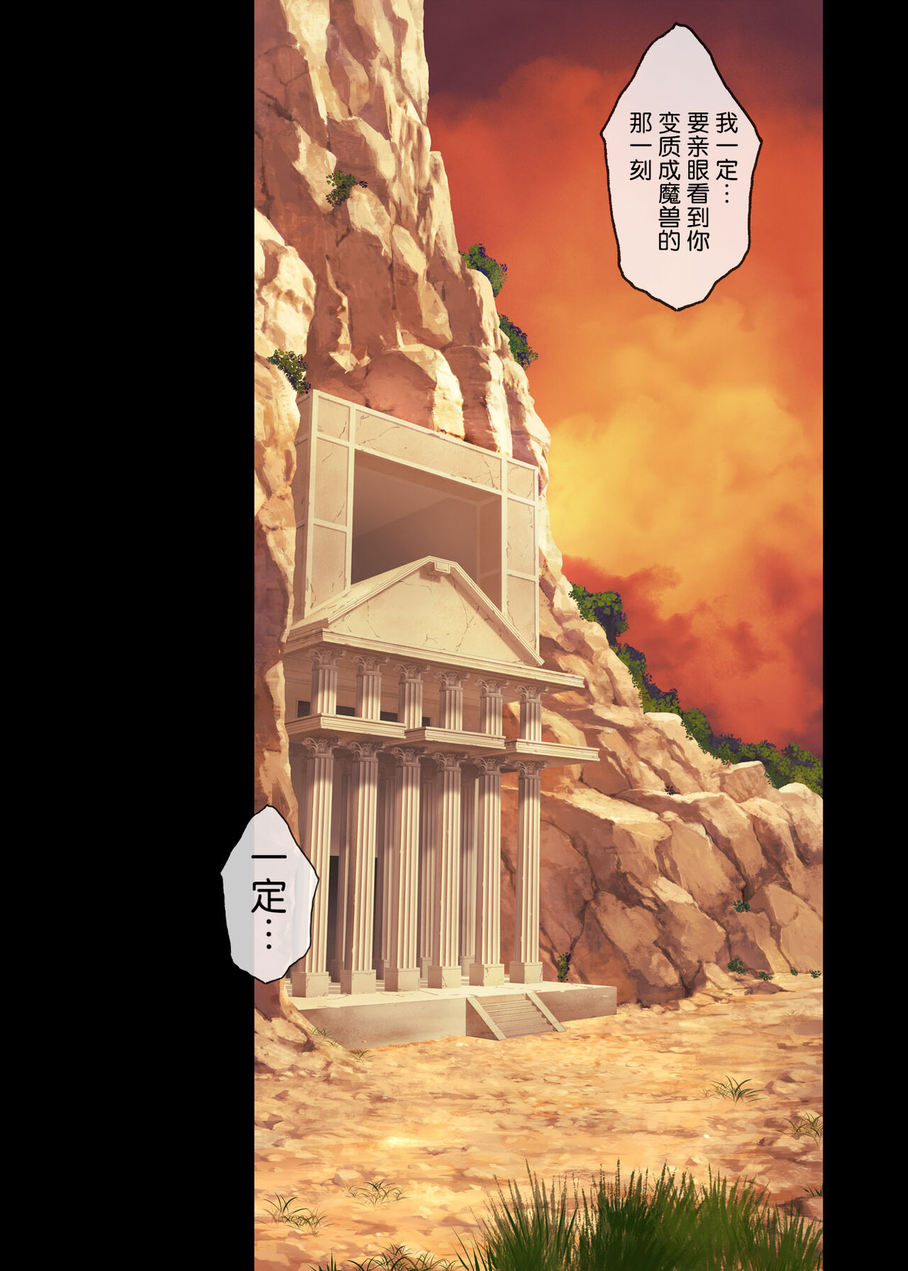Cyclone no Doujinshi Full Color Pack 4 - Page 65