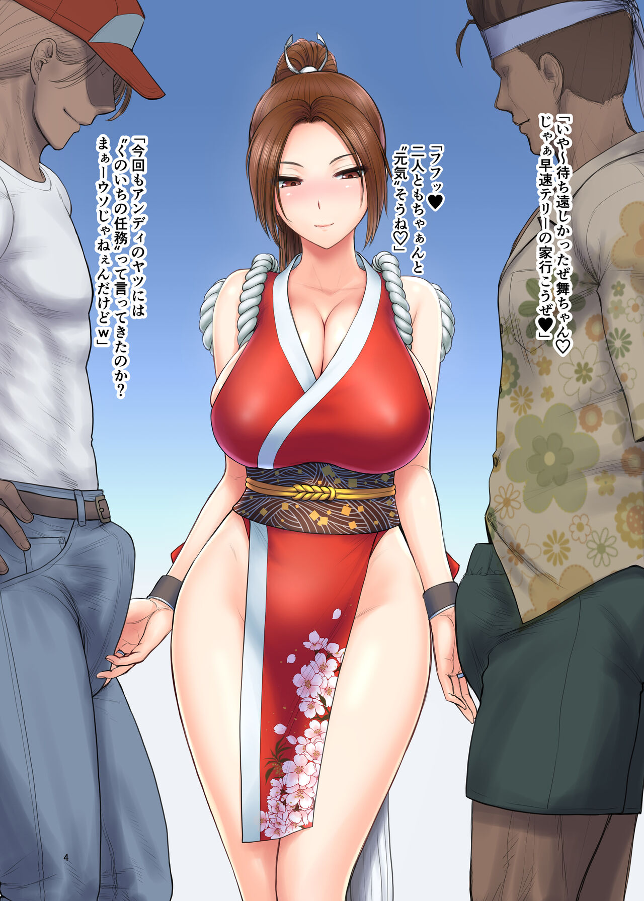 Preview page 3