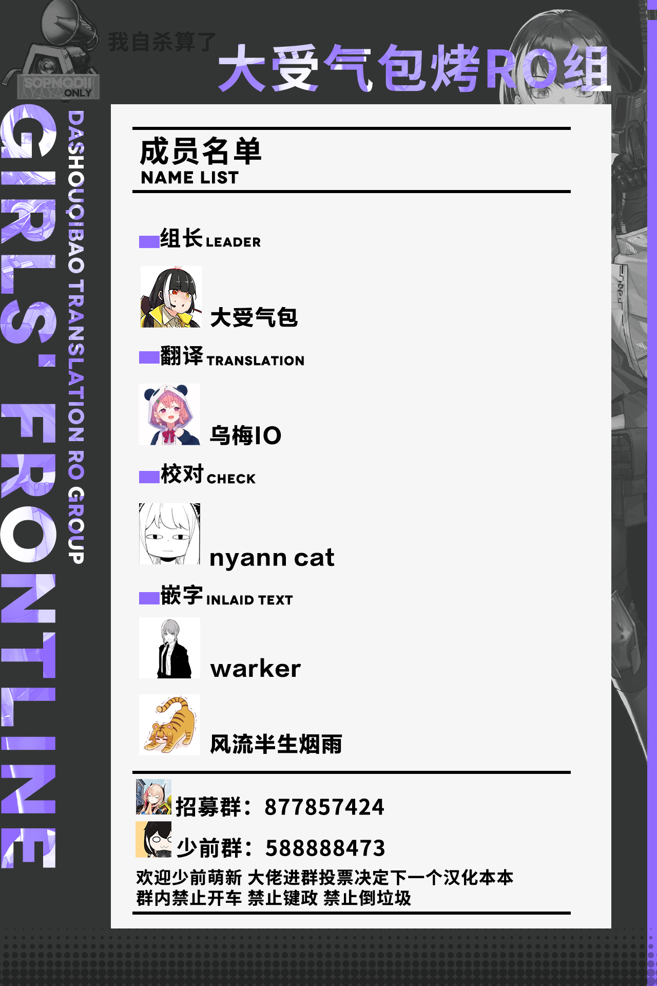Shikikan, Yurushite Kuremasu ka? | 指挥官、可以原谅人家么? - Page 19