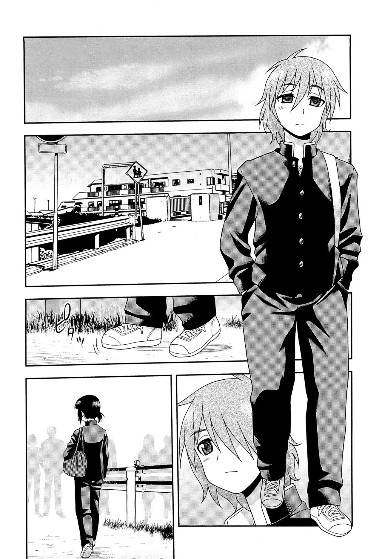 Kimi o Nakasetai | 想要弄哭你 - Page 130