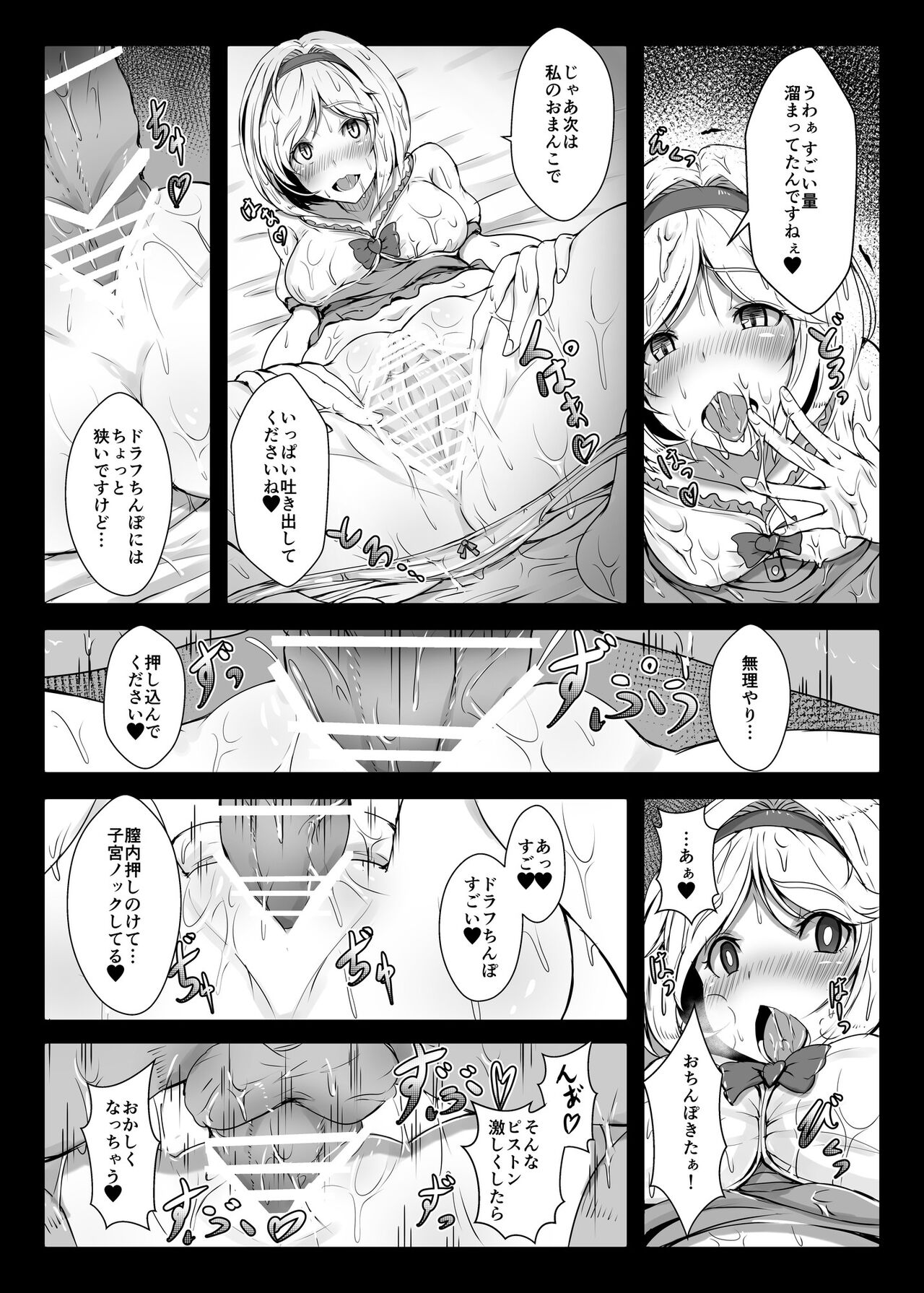 Preview page 5