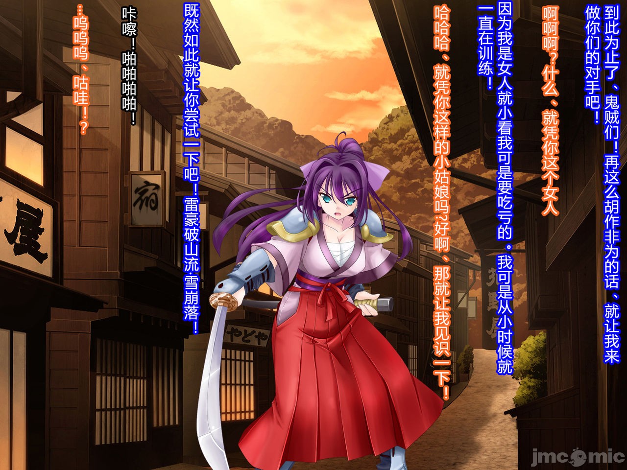 Netorare Ura Shugyou - Page 6