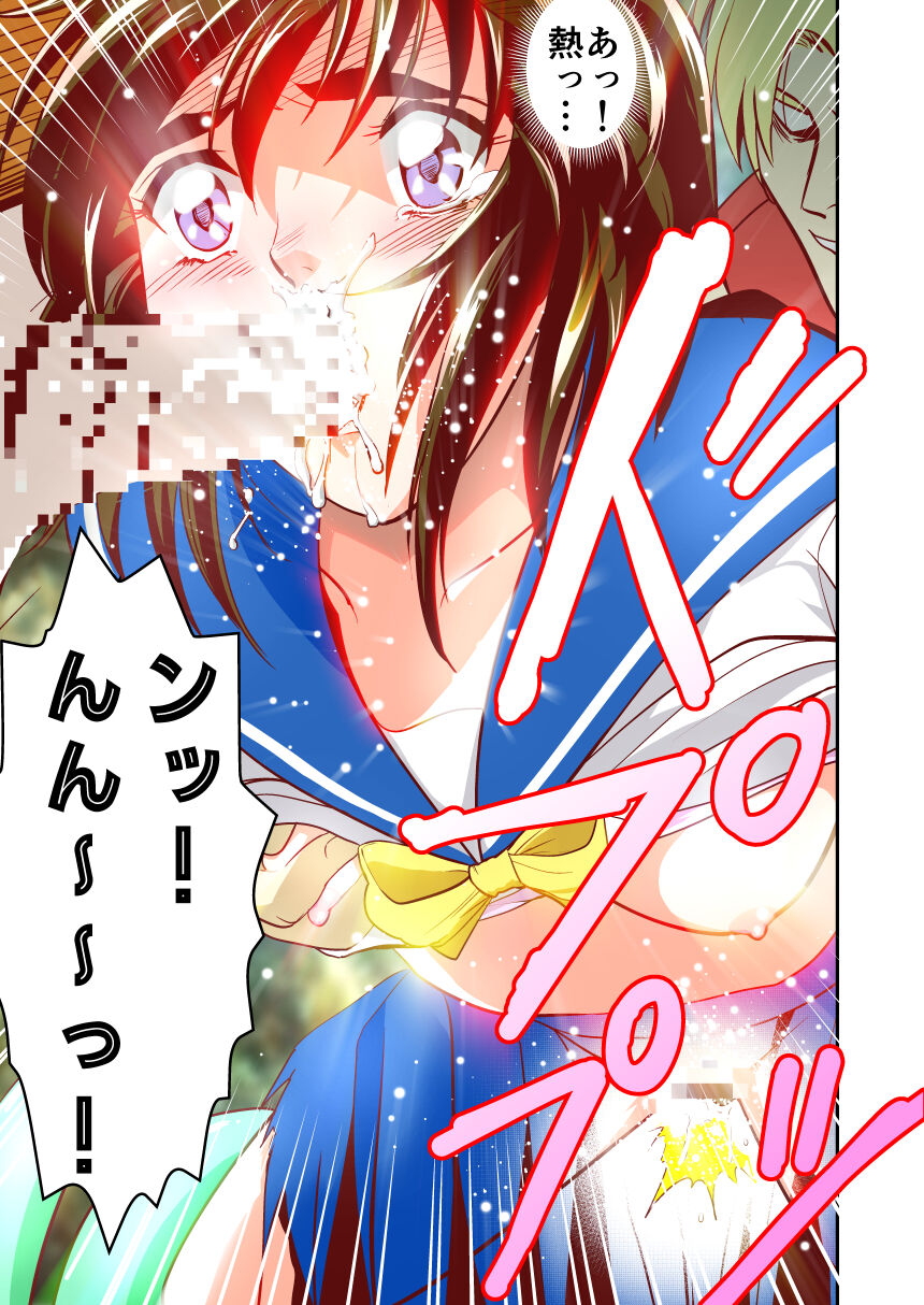 FallenXXAngeL Kanzenhan Ichino Mai - Page 16