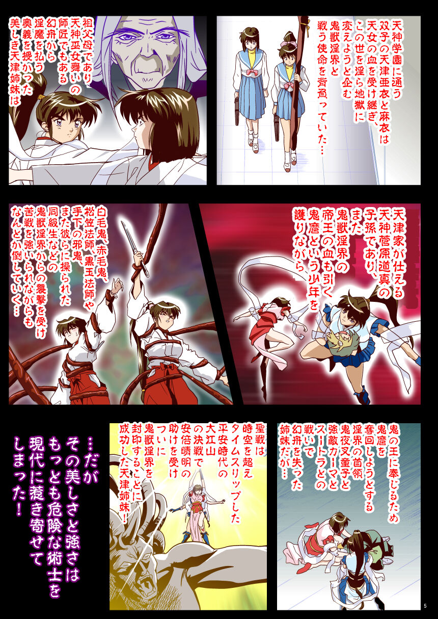 Preview page 4
