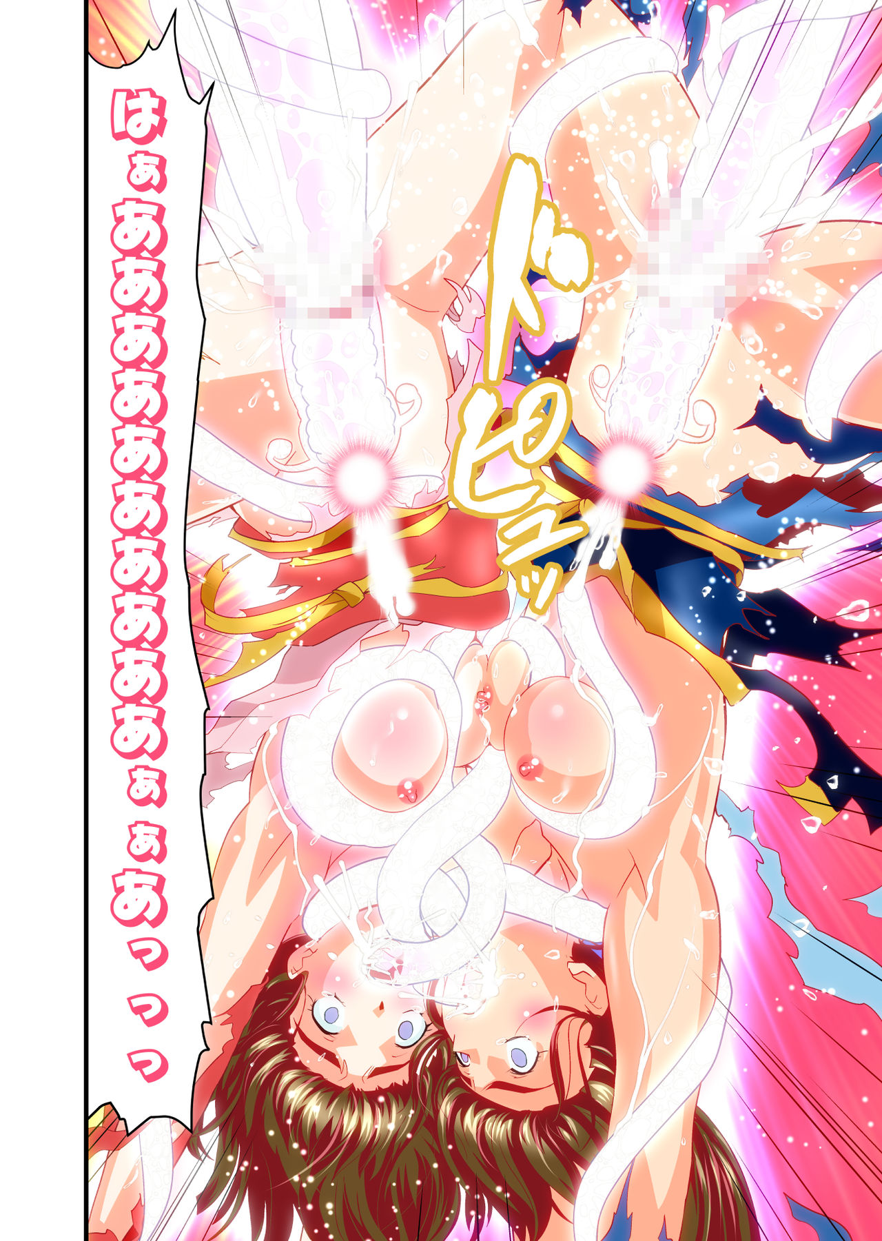 HagoromoVENUS完全版 - Page 324