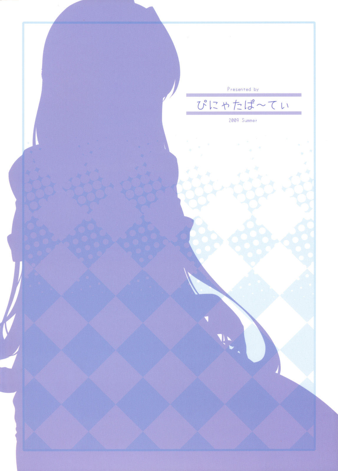 Over Flow Virus - Page 27