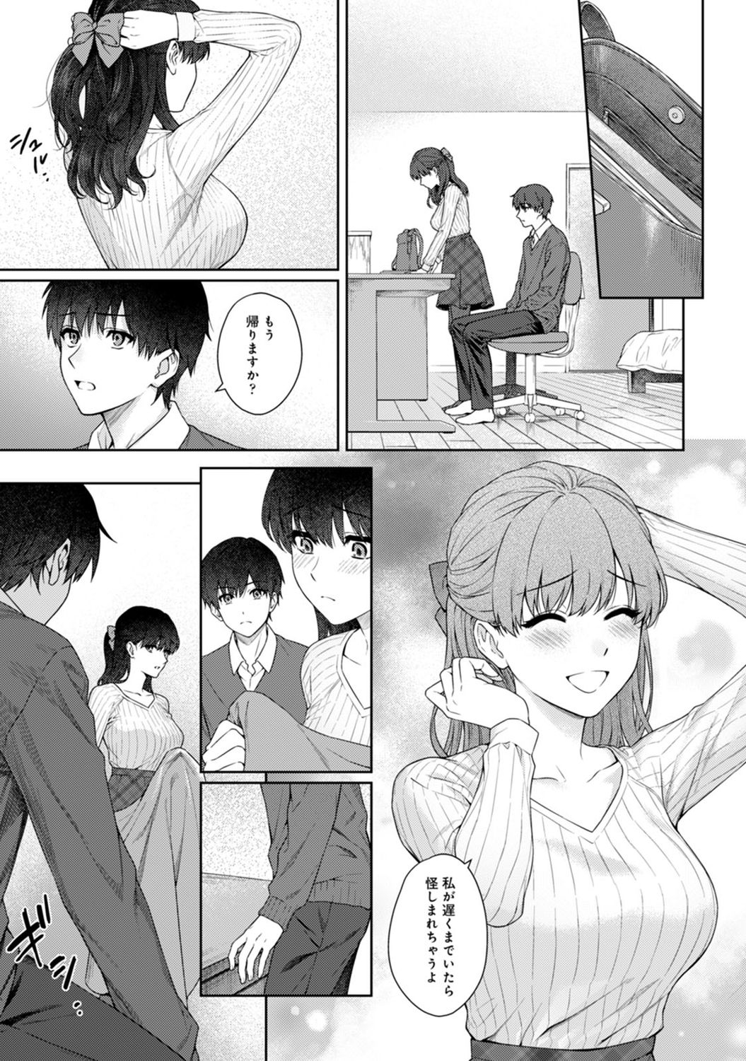 Sensei to Boku Ch. 1-12 - Page 303