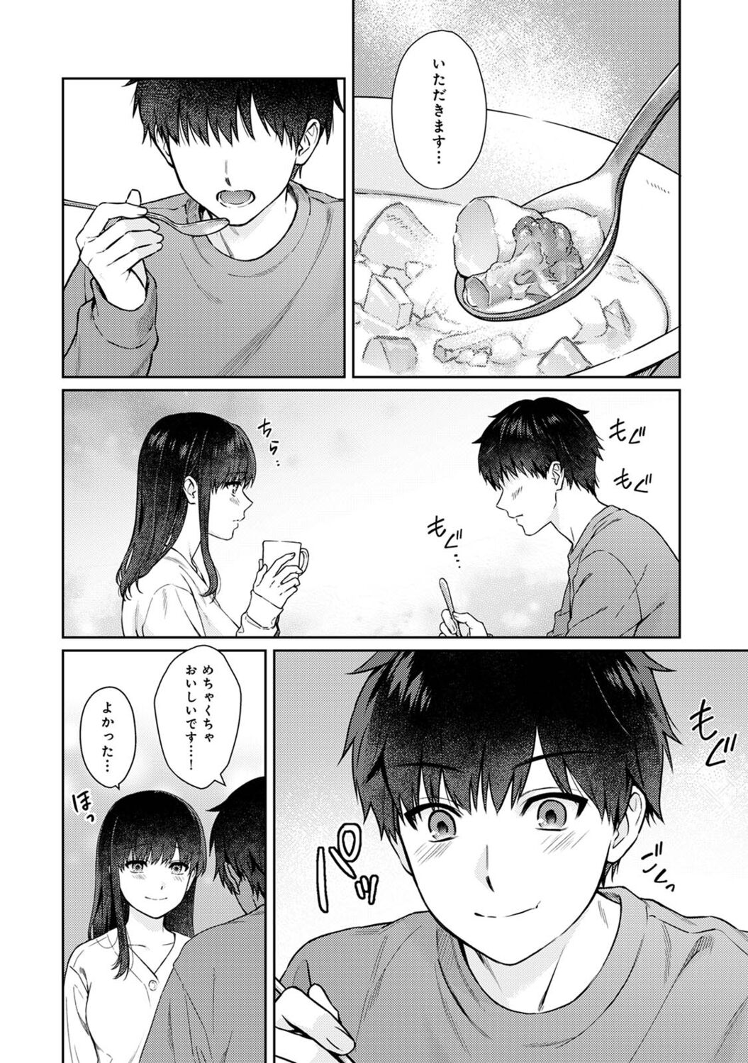 Sensei to Boku Ch. 1-12 - Page 330