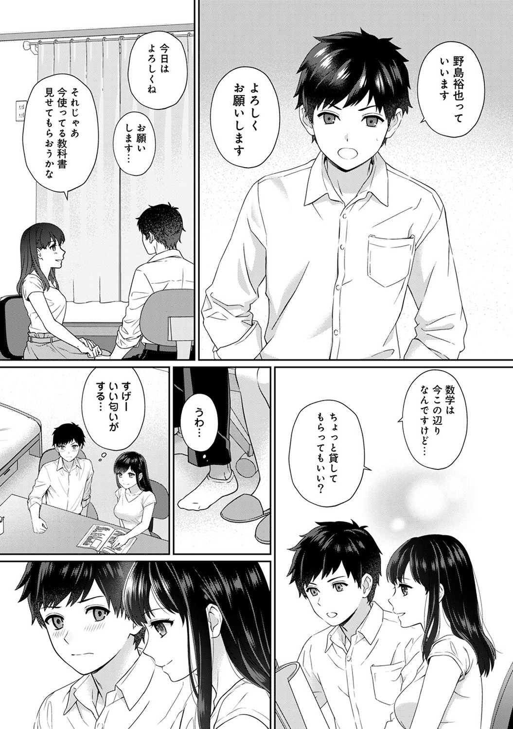 Preview page 5