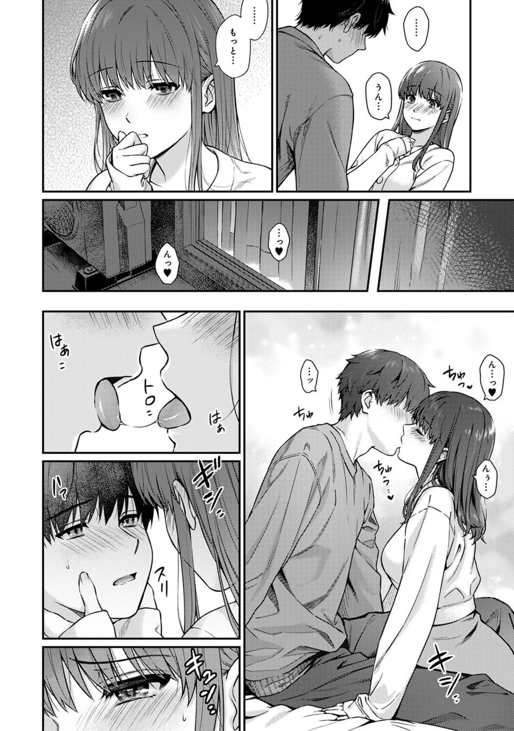 COMIC Ananga Ranga Vol. 85 - Page 40